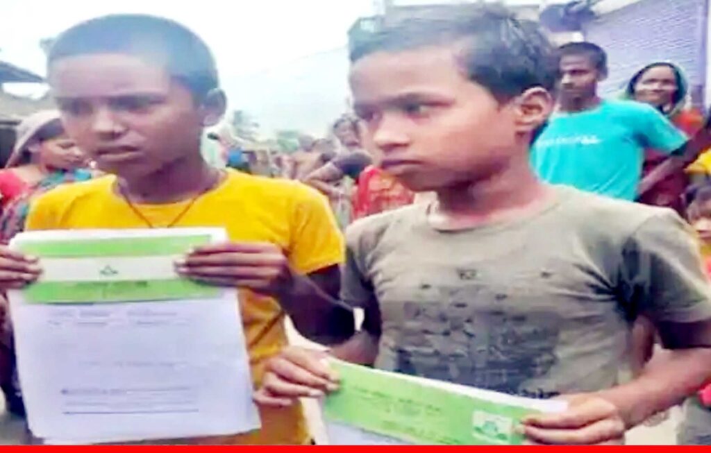 Delhi Bihar katihar class 6 two children 900 crores rupees credited in account then village people gathered to check their balance news in hindi