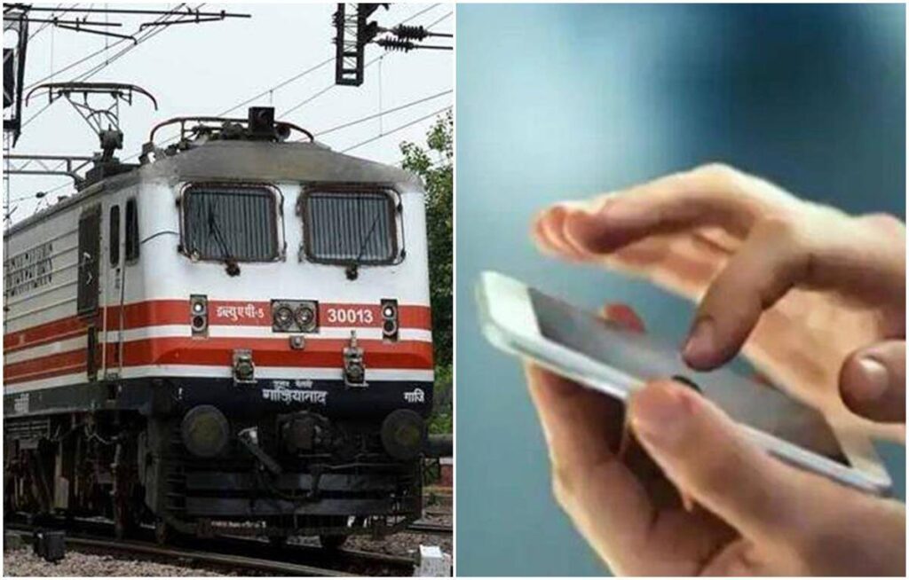 Indian Railways train ticket booking