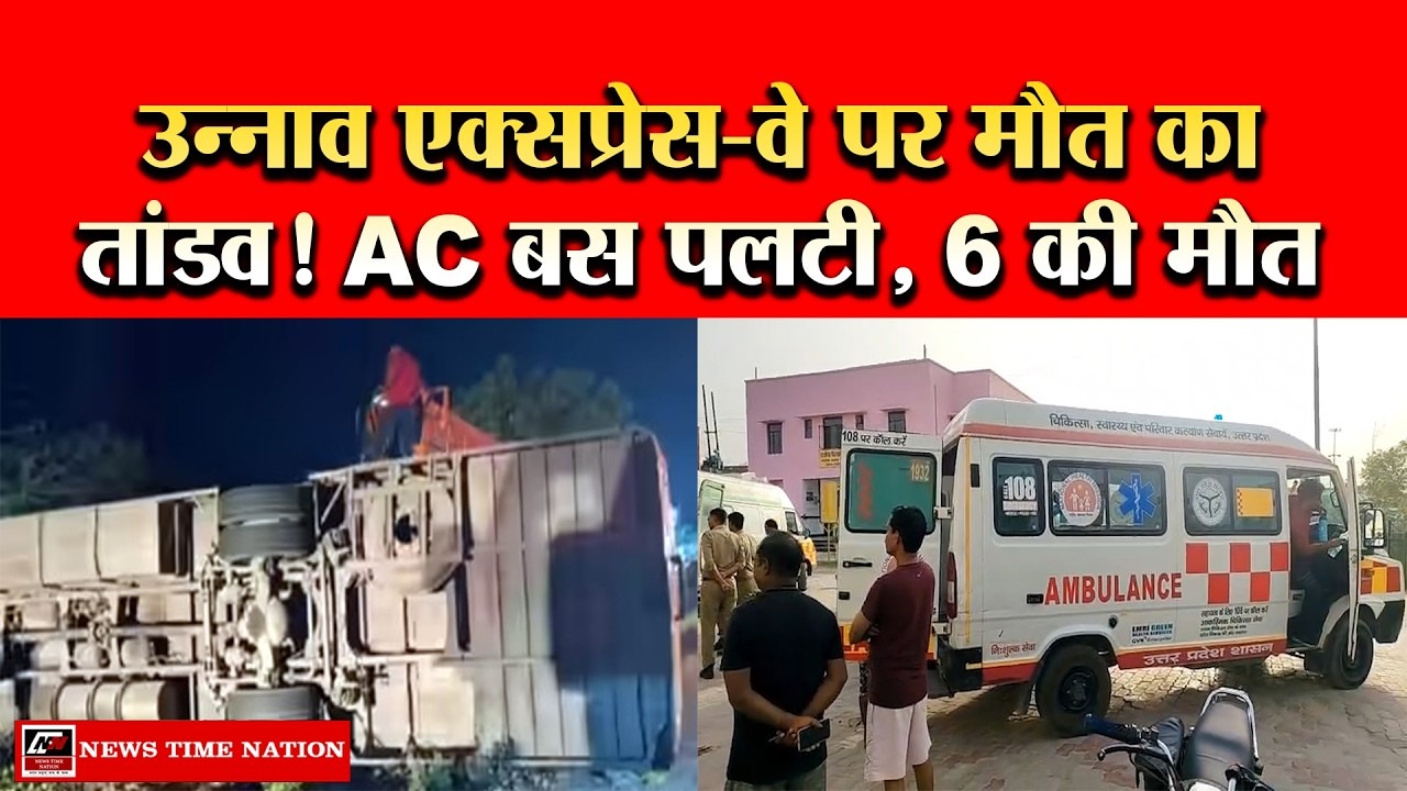 उन्नाव में युवक की संदिग्ध मौत से सनसनी, महिला और युवक पर हत्या की साजिश का आरोप