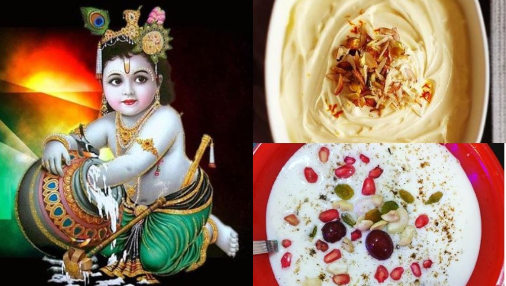 krishna recipe