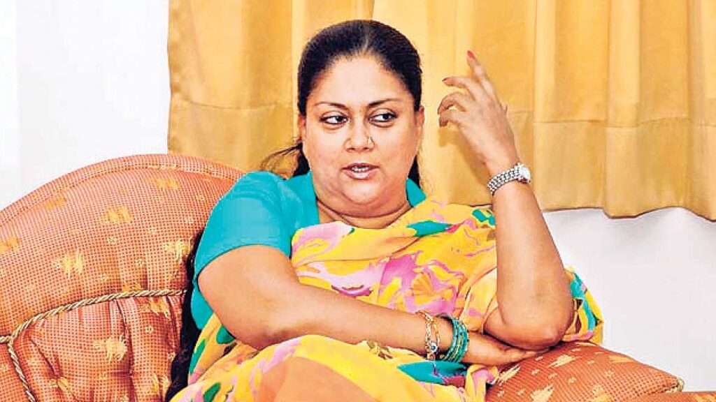 667217 vasundhararaje1