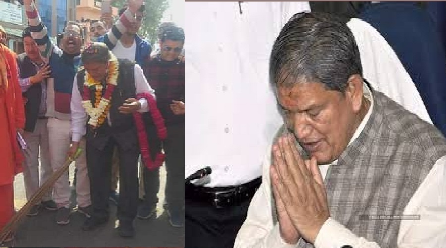 harish rawat jhadu