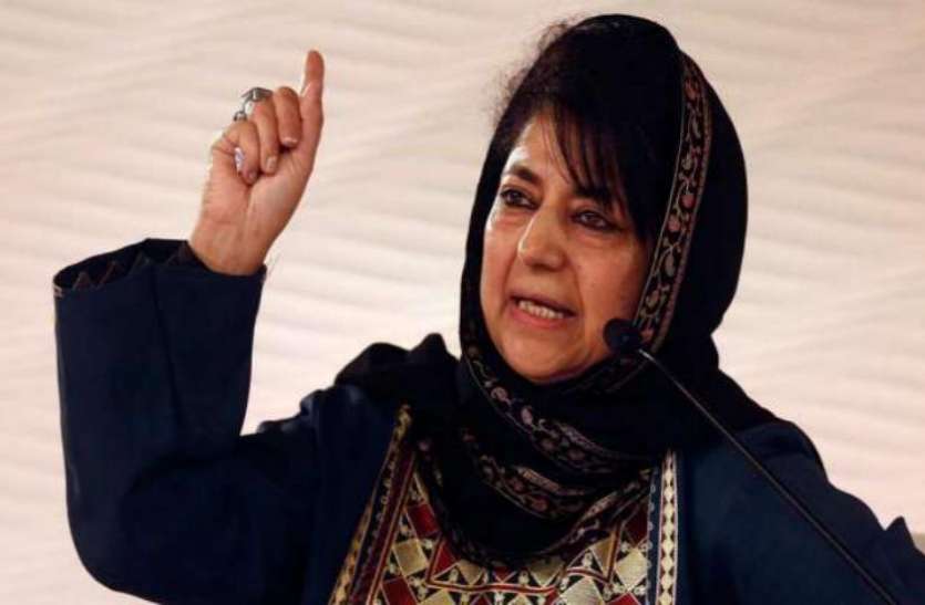 mehbooba mufti 7021682 835x547 m