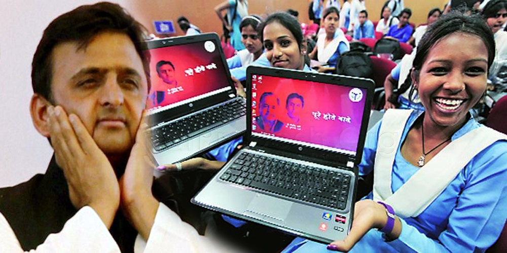 samajwadi laptops