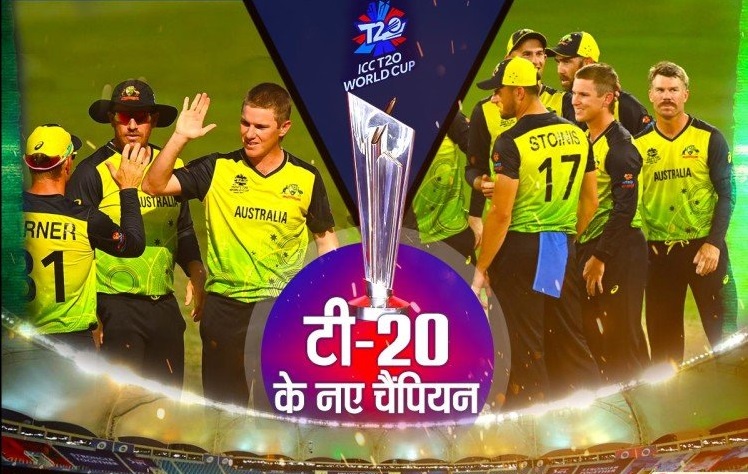 t20 world cup 2021 1636910749 1