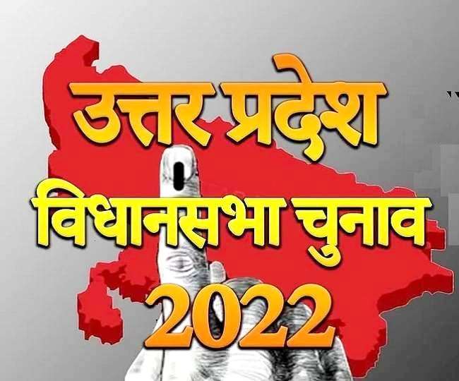 26 01 2022 up assembly election 1 22413442 101048462