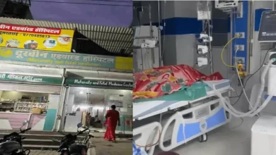 छत्तीसगढ़ के रायपुर में हॉस्पिटल की लापरवाही से मरीज की हुई मौत परिजनों ने लगाया आरोप