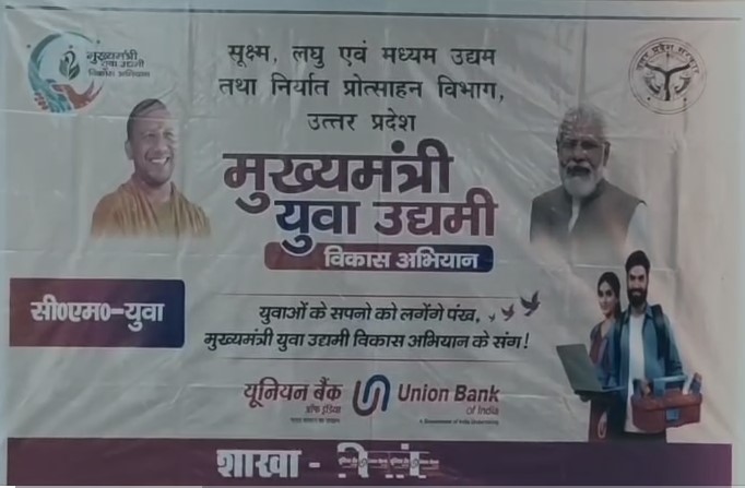 Ayodhya