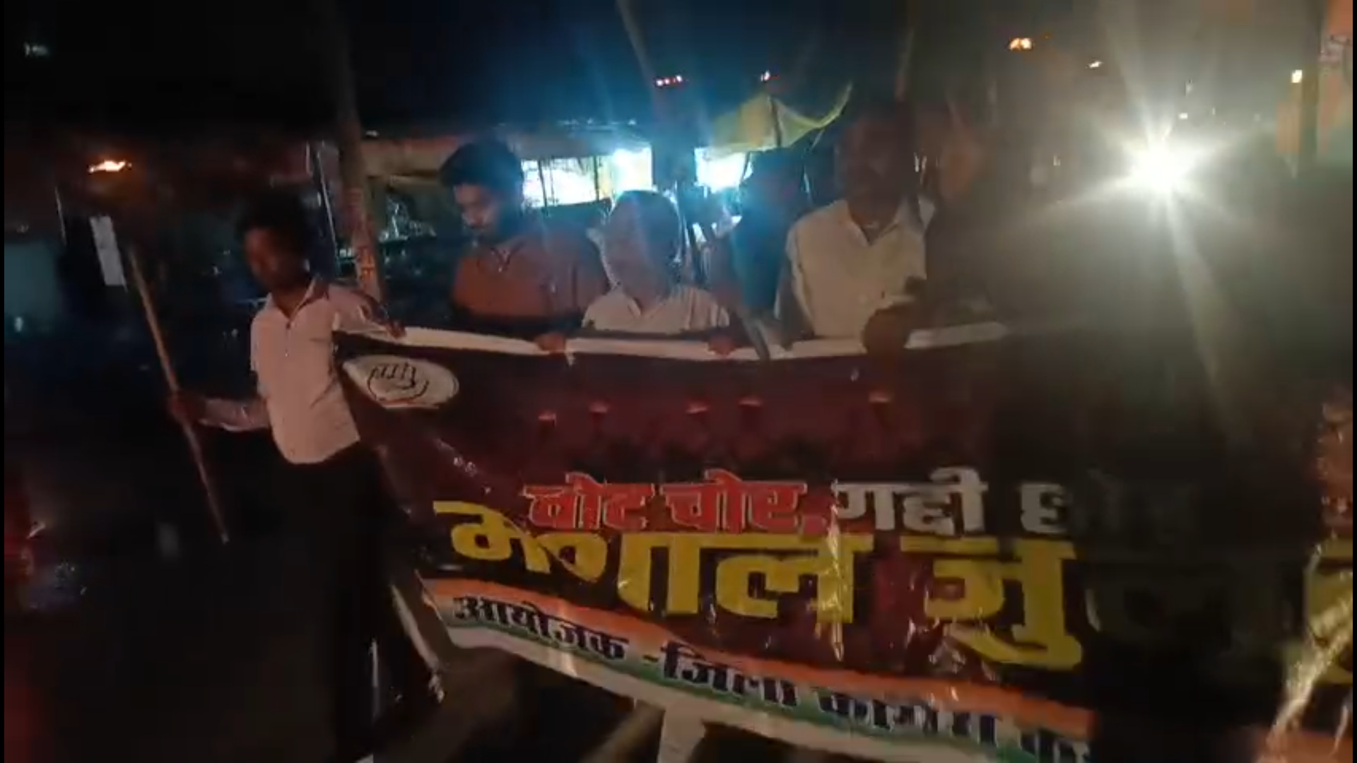 Amethi