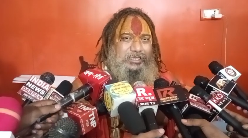 Ayodhya