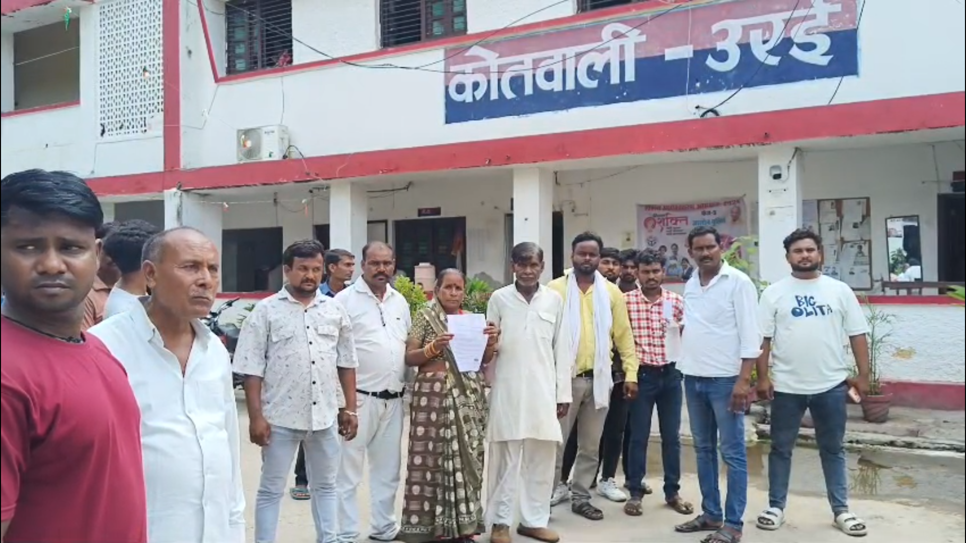 Jalaun