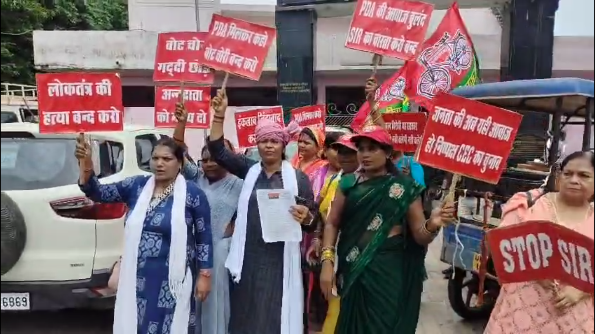 Ayodhya