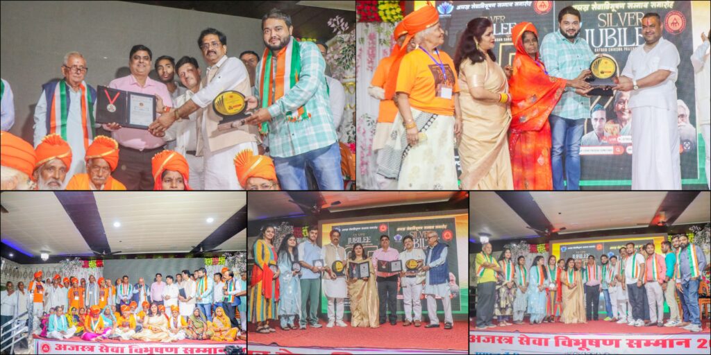Auraiya ऑक्सफोर्ड शिक्षा प्रसार संस्थान रजत जयंती