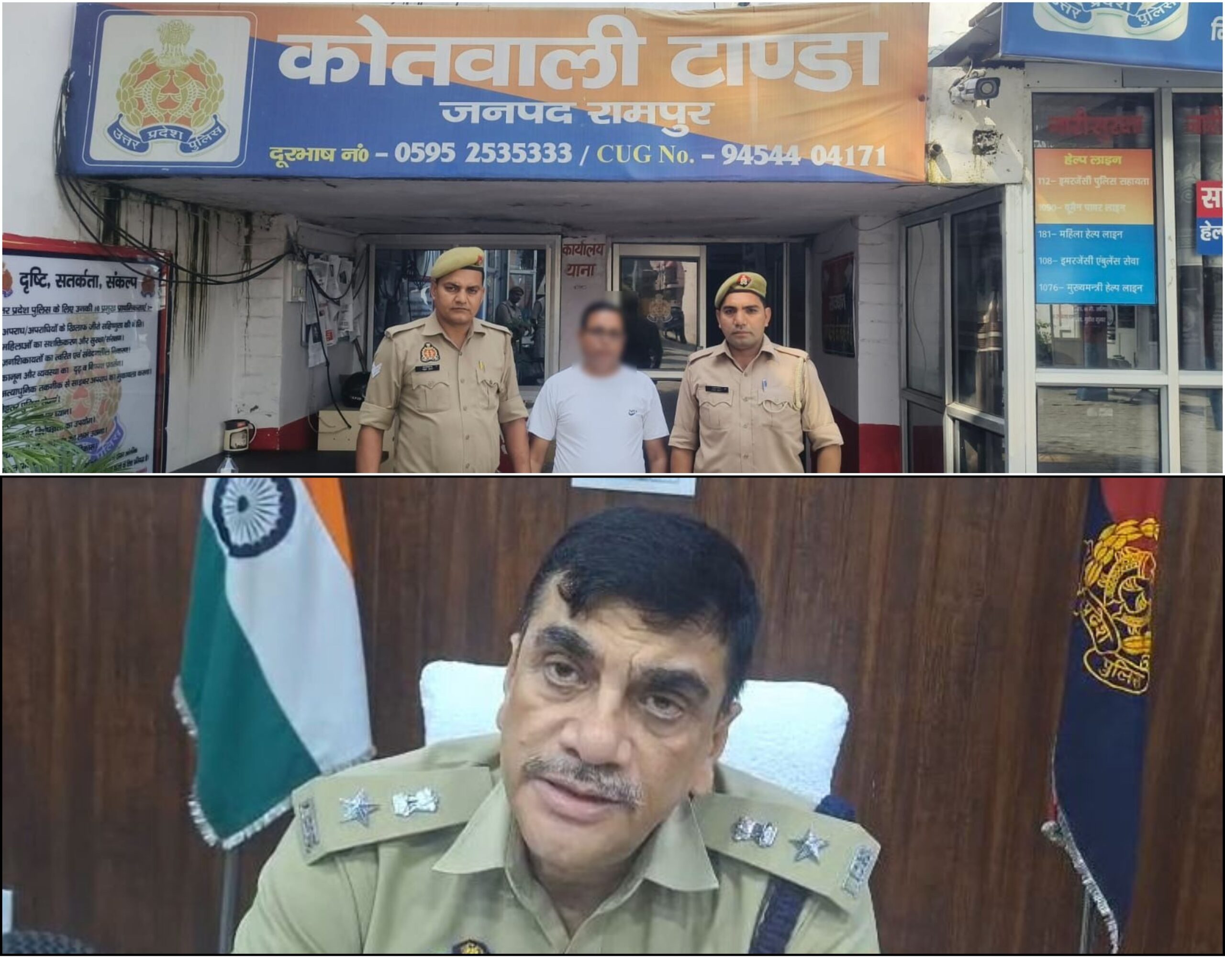 रामपुर https://rampur.nic.in/