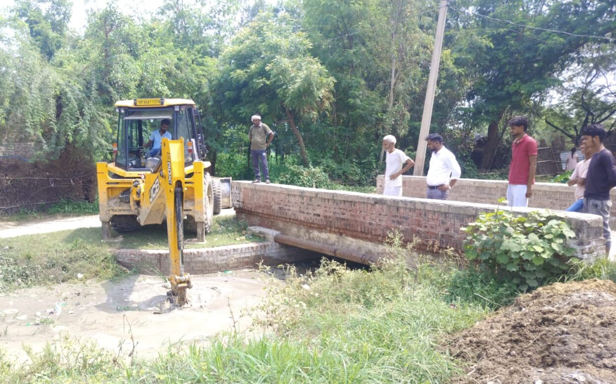 Amethi News