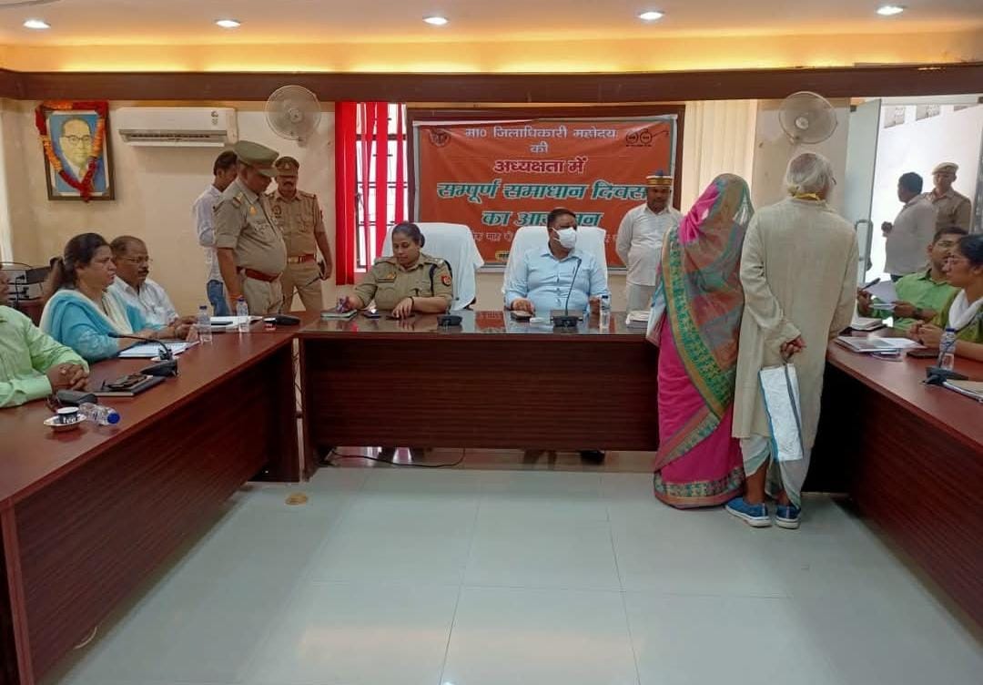 Amethi