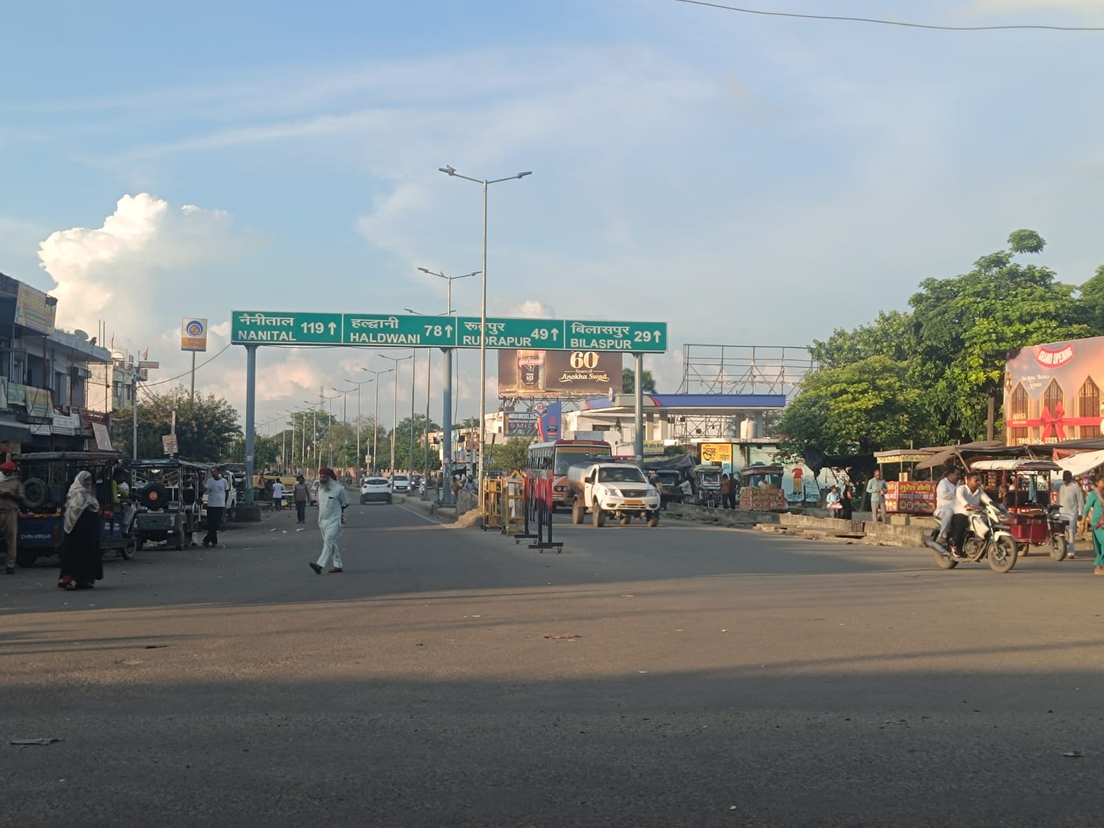 Rampur