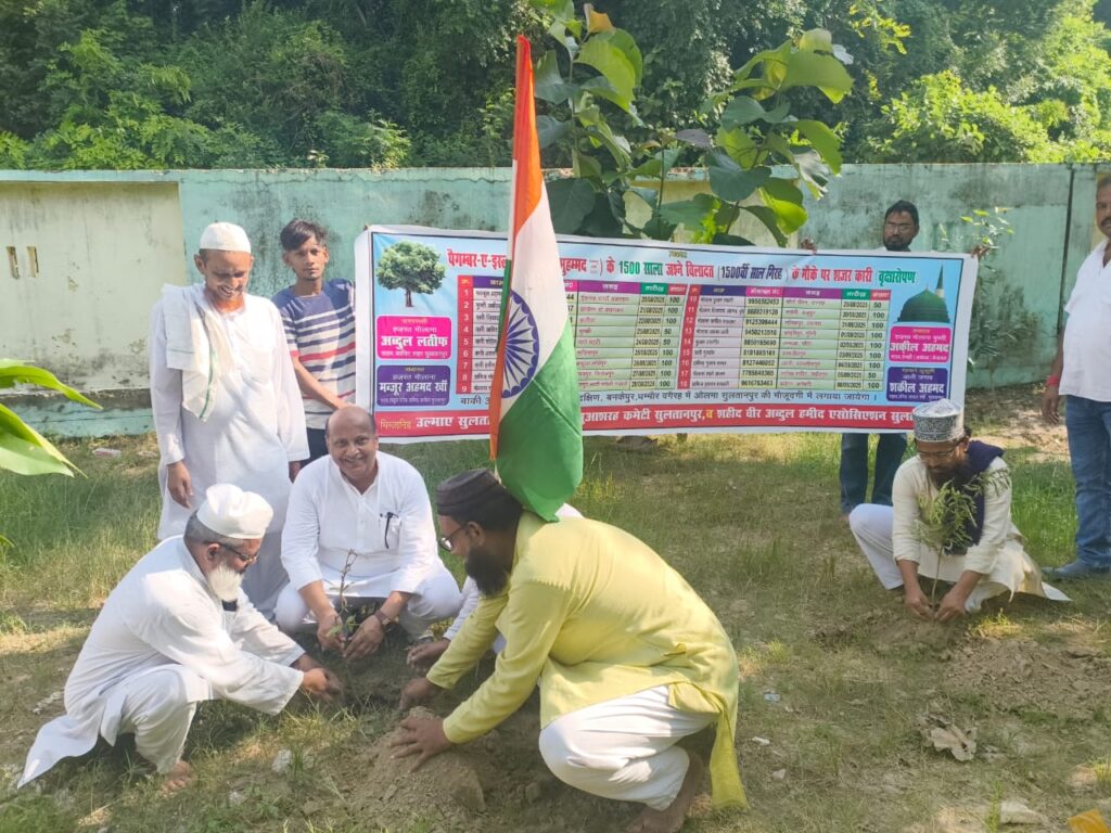 Sultanpur 