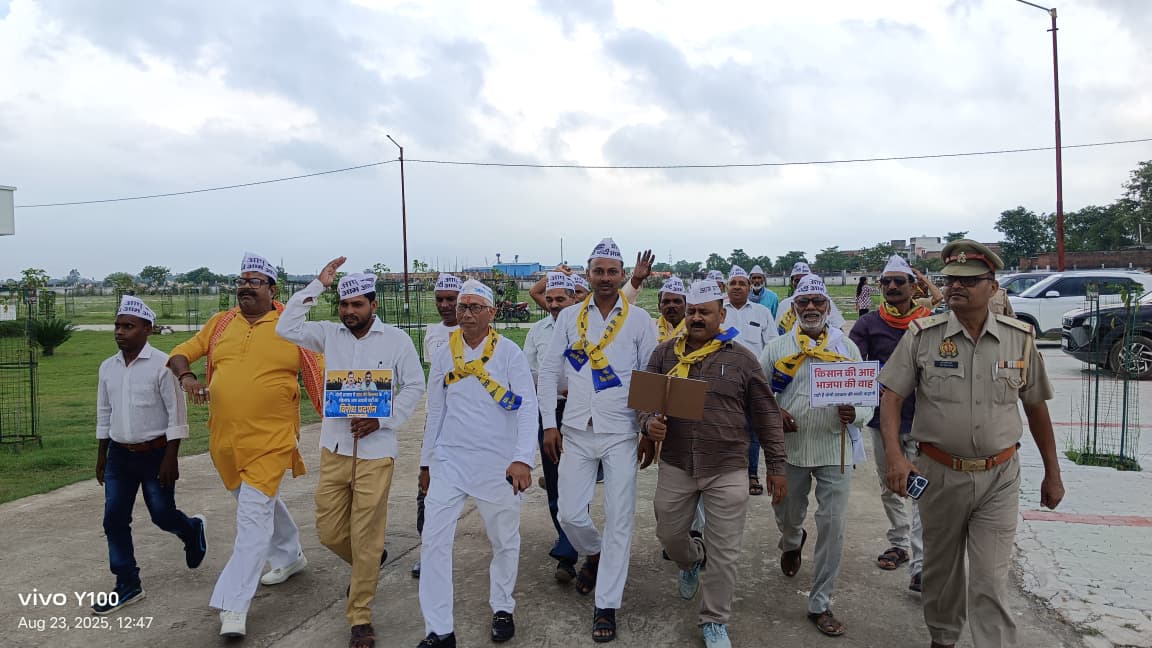 Amethi