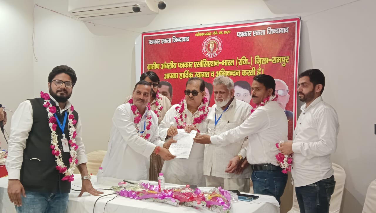 Rampur