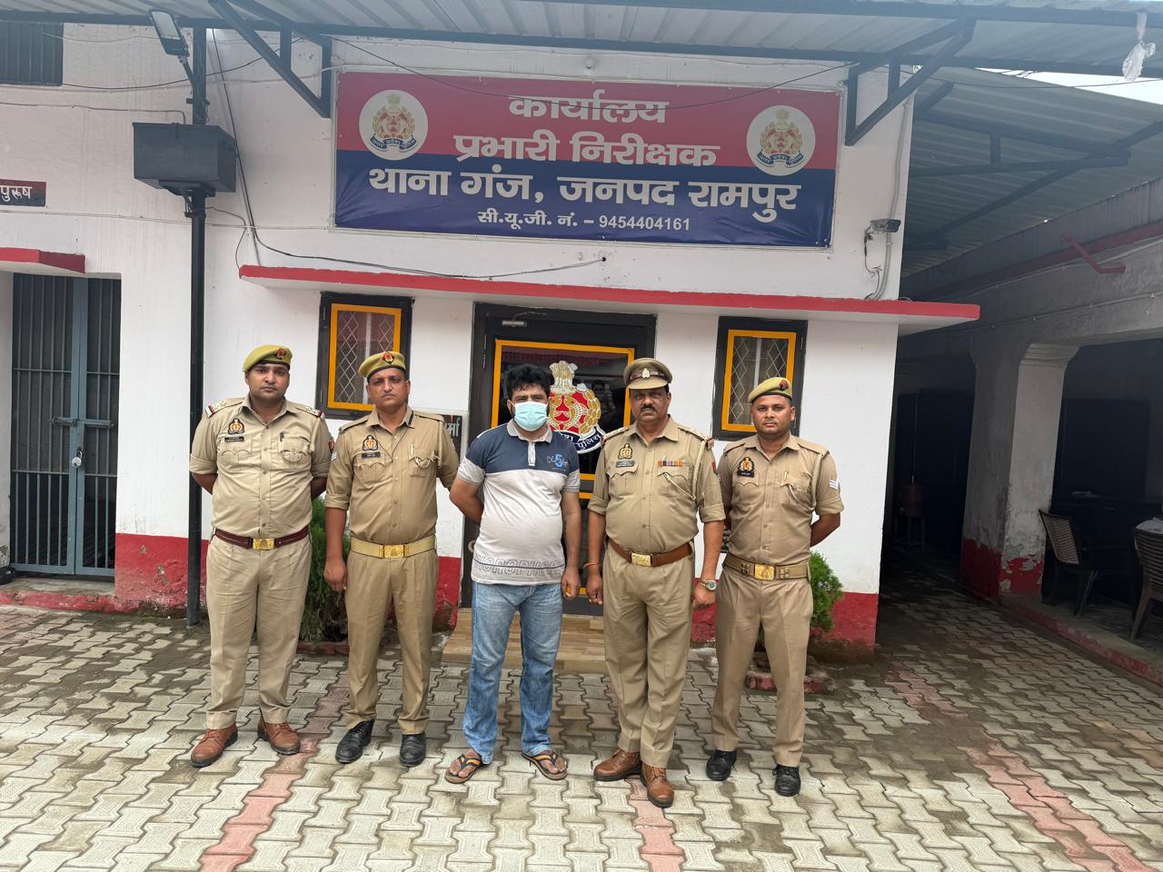 Rampur