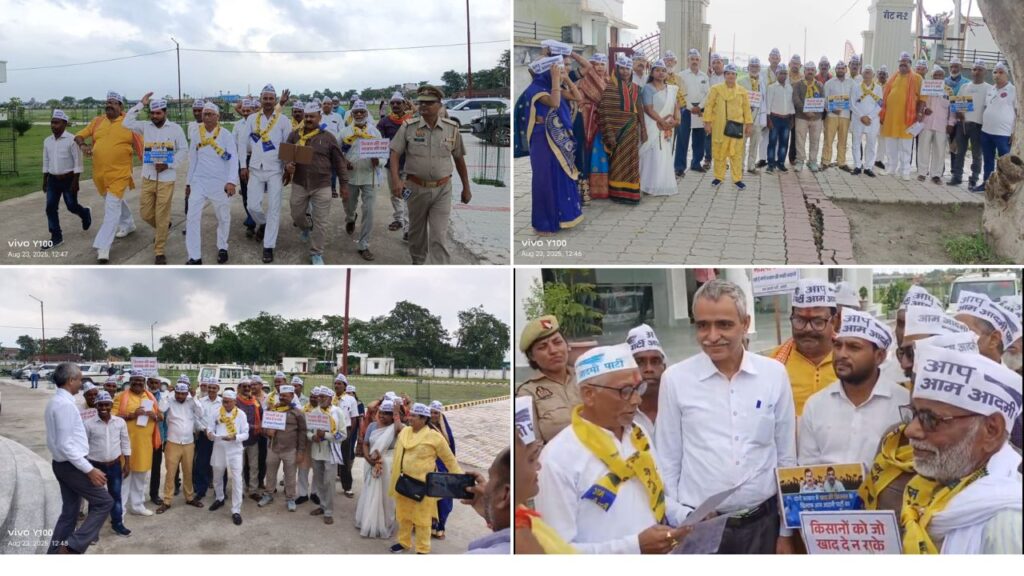 Amethi में किसानों की समस्याओं को लेकर AAP का जोरदार प्रदर्शन, DM को सौंपा ज्ञापन 2 White Black Modern Photo Collage How to Pose Youtube Thumbnail 27