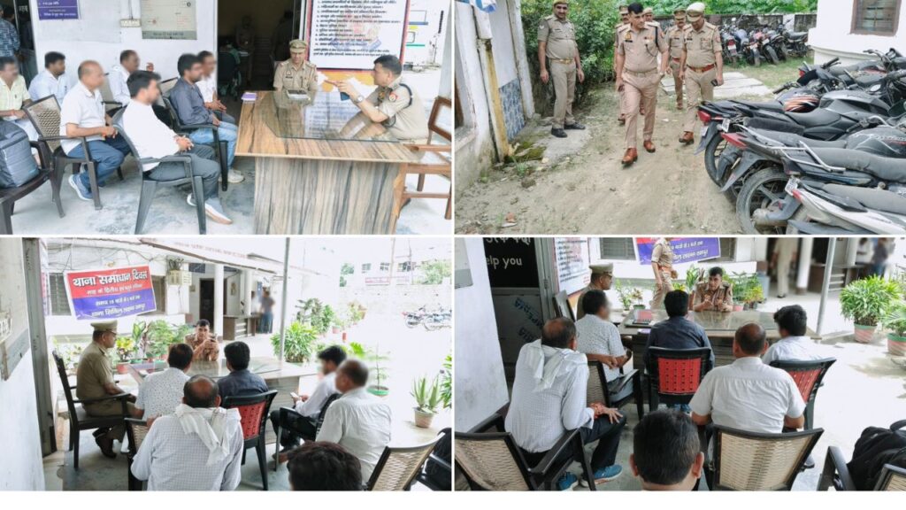 Rampur में थाना समाधान दिवस पर एसपी विद्यासागर मिश्रा ने की जनसुनवाई, समस्याओं के त्वरित समाधान के निर्देश 2 White Black Modern Photo Collage How to Pose Youtube Thumbnail 28
