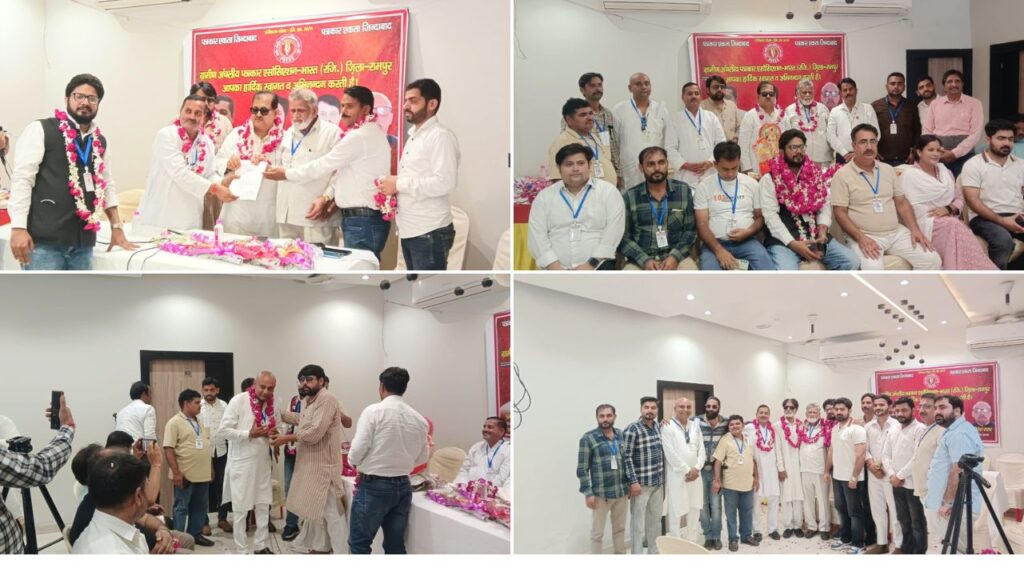 Rampur में ग्रामीण अंचलीय पत्रकार एसोसिएशन की नई जिला कार्यकारिणी का शपथ ग्रहण समारोह संपन्न 2 White Black Modern Photo Collage How to Pose Youtube Thumbnail 39
