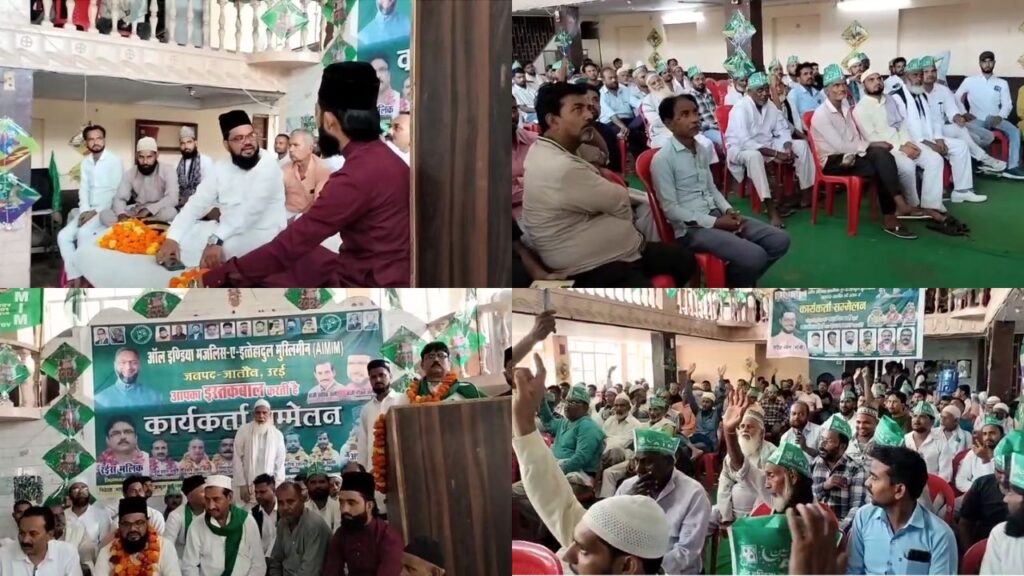 News Time Nation Jalaun: AIMIM कार्यकर्ता सम्मेलन में जिला अध्यक्ष रईस मलिक का बड़ा बयान — “पार्टी का विस्तार तेज़ी से हो रहा है, हिंदू-मुस्लिम एकता का संकल्प 2 White Black Modern Photo Collage How to Pose Youtube Thumbnail 60