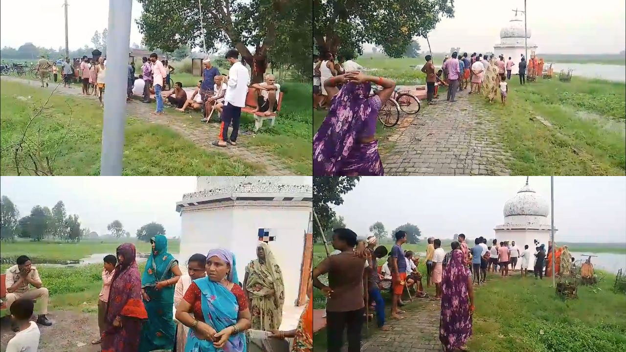 Amethi