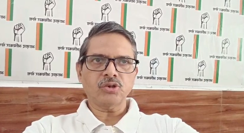 वोट चोरी रोको अभियान
