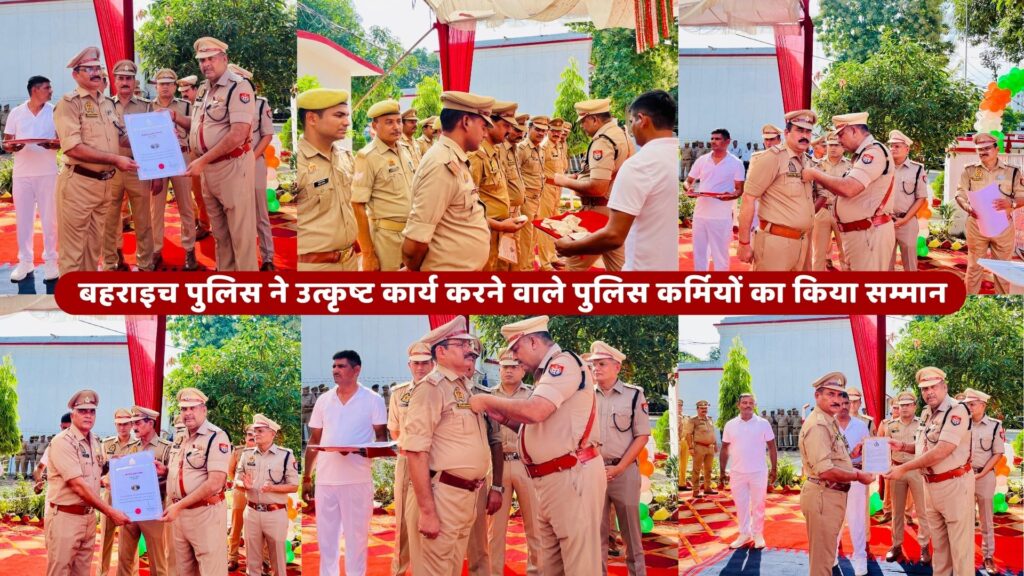 उत्कृष्ट कार्य करने वाले पुलिस कर्मियों का सम्मान 1