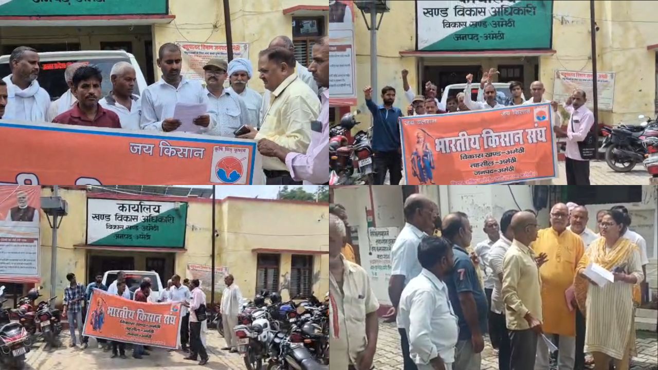 Amethi