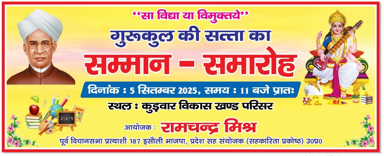 Sultanpur