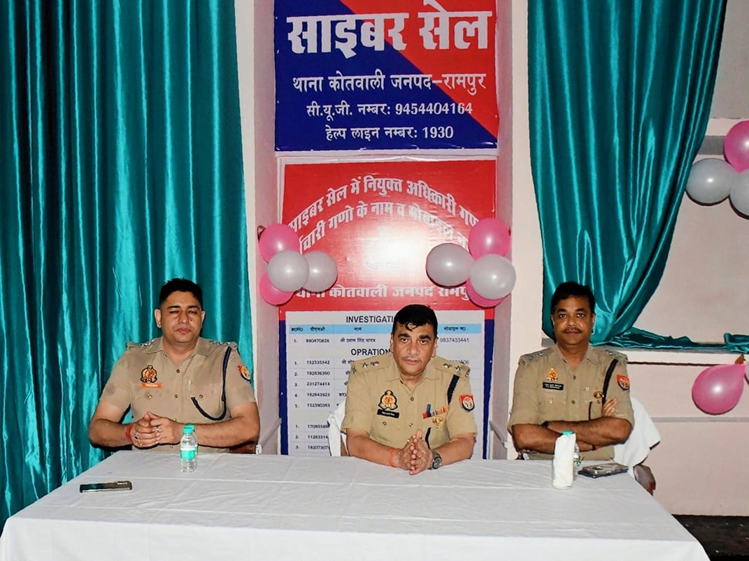 Rampur