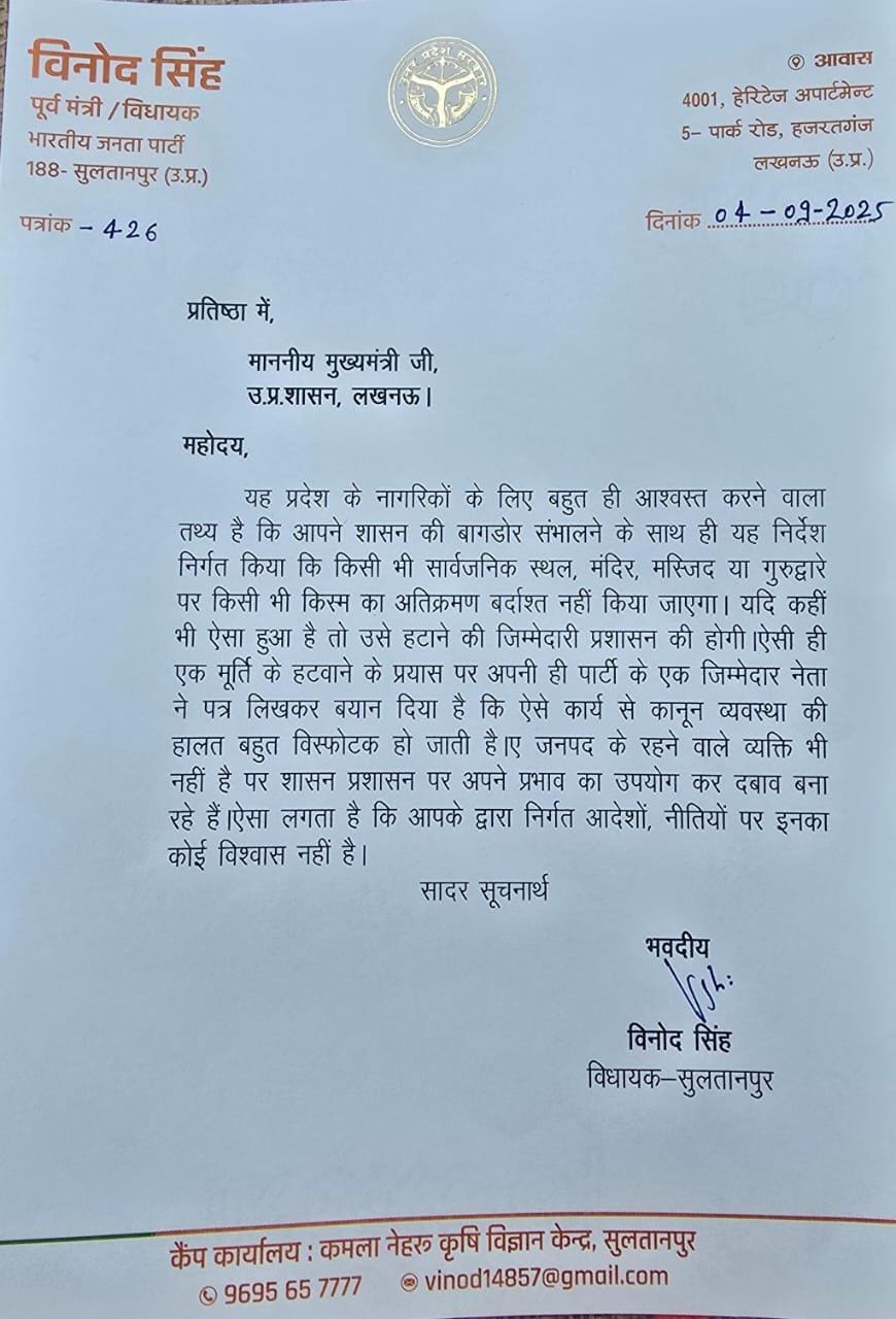 Sultanpur