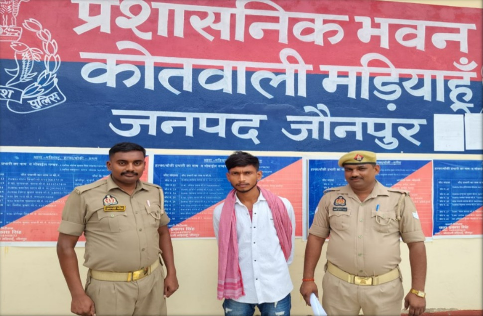 Jaunpur
