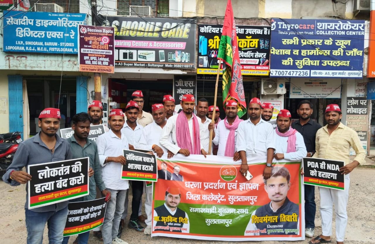 sultanpur