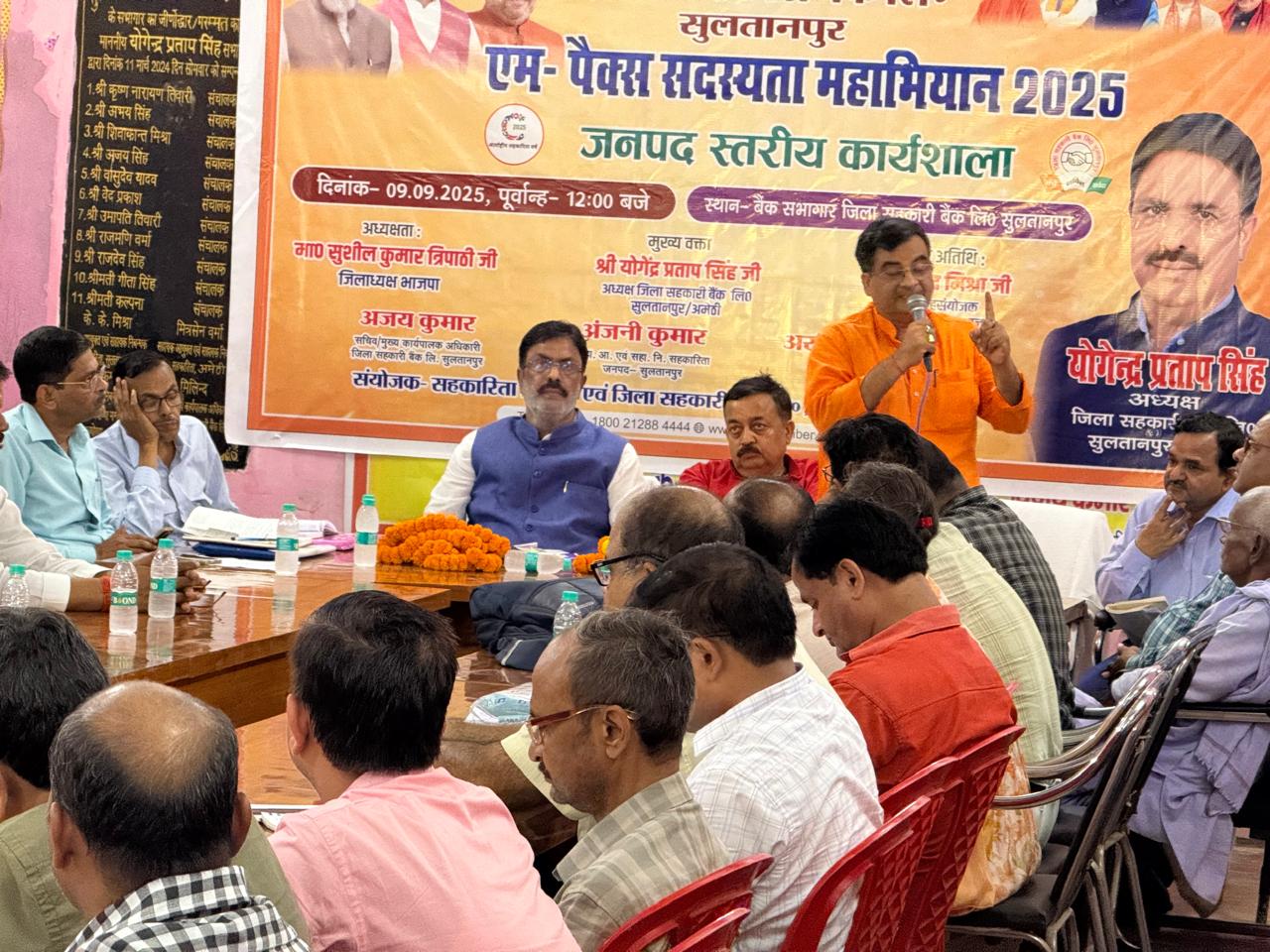 Sultanpur