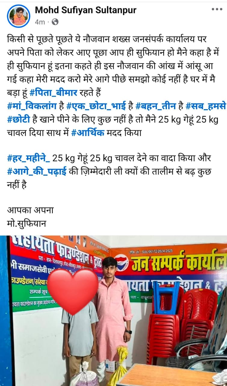 WhatsApp Image 2025 09 21 at 18.05.24 1
