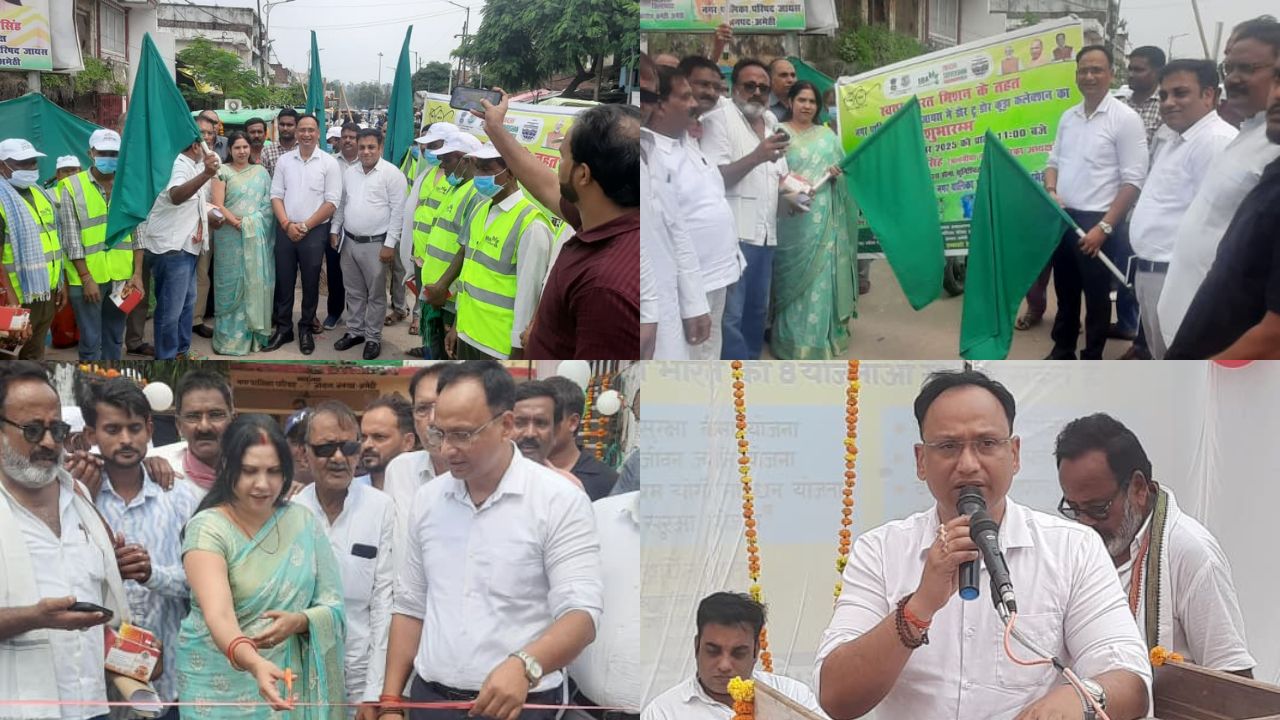 Amethi