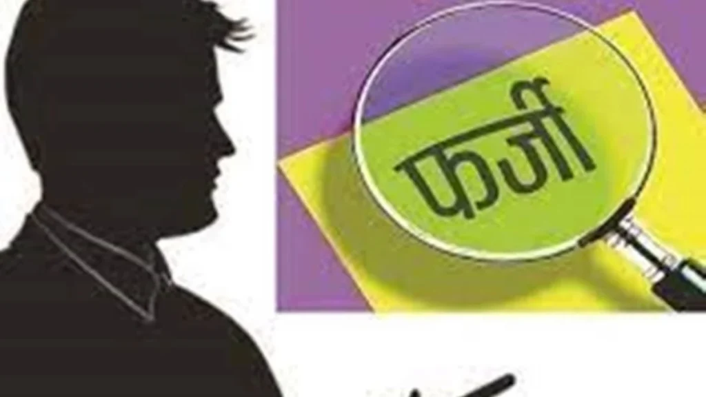 07 11 2025 retired sdm and wife bail rejected