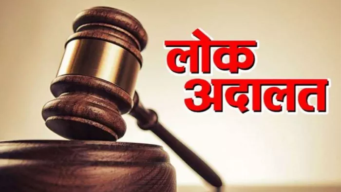 11 06 2024 lok adalat 2 23737094 223344372 m