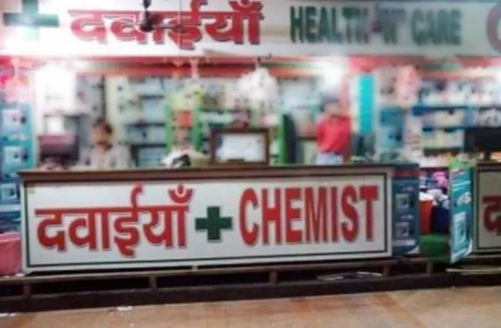लखनऊ में दवा दुकानों पर कड़ा फैसला: अब आवासीय भवनों में नहीं मिलेगा लाइसेंस, जियोटैग फोटो अनिवार्य 4 4 9