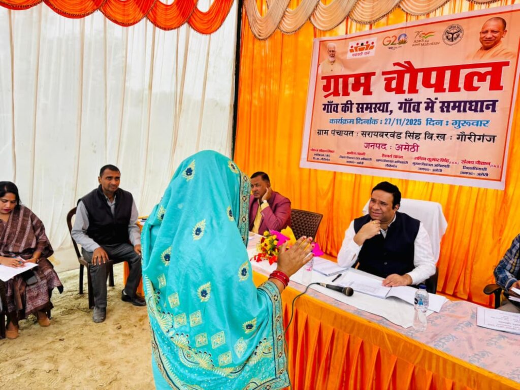 अमेठी में ग्राम चौपाल आयोजित: CDO सचिन कुमार सिंह ने योजनाओं की समीक्षा कर दिए महत्वपूर्ण निर्देश 3 WhatsApp Image 2025 11 27 at 6.25.00 PM 2