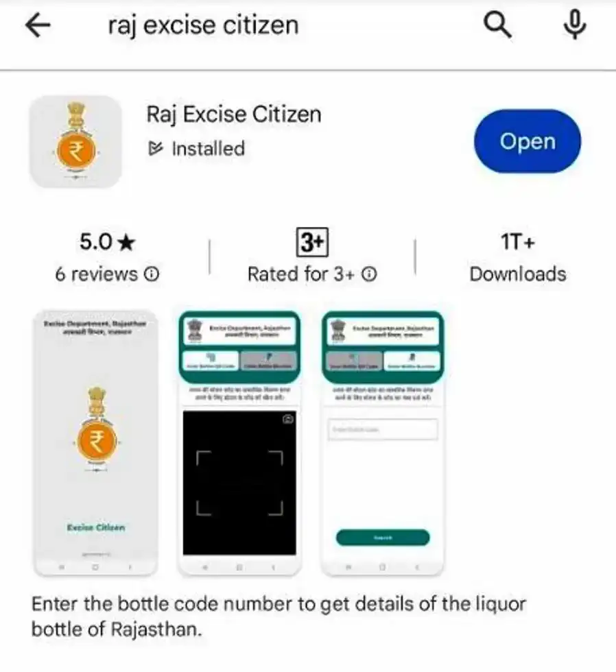 UP Excise Citizen App लॉन्च: अब हर शराब की बोतल बोलेगी, असली या नकली की पूरी जानकारी! 2 a1f0b082fb9e17b8150d778a41aaa464