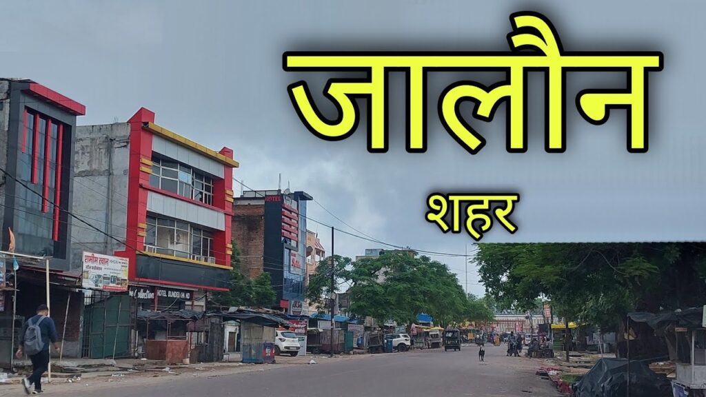 जालौन में पुलिस चौकी में महिला और परिजनों का हंगामा, फोटोग्राफर वीडियो विवाद में मारपीट 2 maxresdefault 1