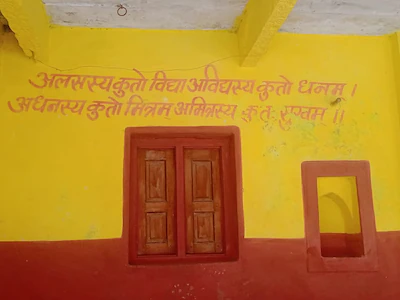 मध्य प्रदेश का अनोखा झिरी गाँव जहाँ संस्कृत बोलना है रोज़मर्रा की आदत 2 Sanskrit village mp 2025 04 6820bd8e713bb208ca07907135da4e2c