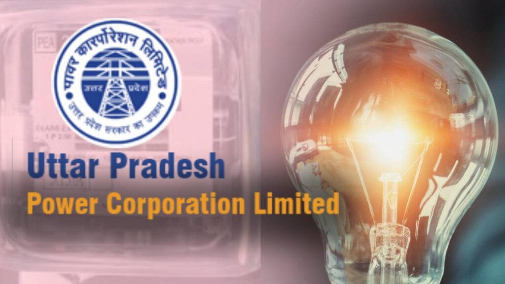 यूपी बिजली बिल राहत योजना 2025: मूलधन पर 25% छूट और 100% ब्याज माफी 3 UP Bijali Bill Rahat Yojna