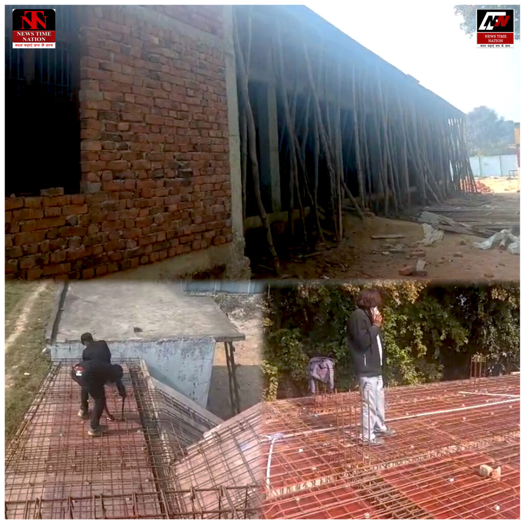 अमेठी में 12 साल में जर्जर हुए स्कूल भवन का गुणवत्तापूर्ण पुनर्निर्माण शुरू, छात्रों व स्टाफ में खुशी! 2 05 5